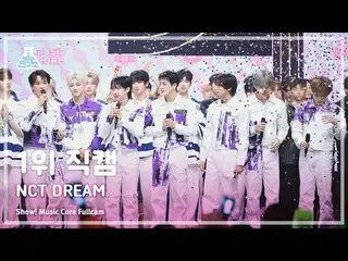 [娛樂研究所] NCT_ _ DREAM_ _ (NCT Dream) – Smoothie No.1 粉絲攝影機|展示！音樂核心| MBC240406 廣播#