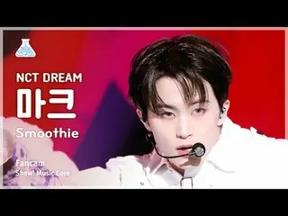 [娛樂研究所] NCT_ _ DREAM_ _ MARK (NCT Dream Mark) - Smoothie fancam |展示！音樂核心| MBC240