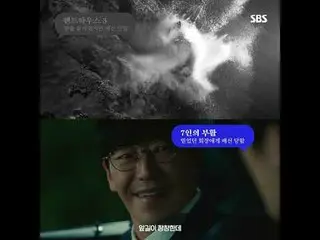SBS週五週六電視劇《七人復活》 ☞ [週五、週六] 晚上10點#七人復活#Um KiJoon_ #Hwang Jung Eum_ #Lee Jun #Lee 
