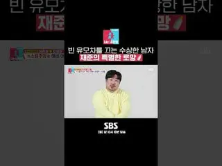 SBS《同床不同夢2-你是我的命運》 ☞ [週一] 10:10 PM #雕像不同的夢想#姜在俊#李恩亨▶ 立即訂閱_！現在SBS_！ ▶ 首頁： ▶臉書： ▶ 