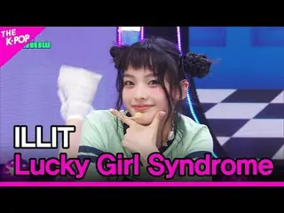 #YOU_，幸運女孩綜合症
#YOU_ _ #Lucky_Girl_Syndrome

請注意。


韓國流行音樂

關於韓國K-POP 的一切！
官方K-PO