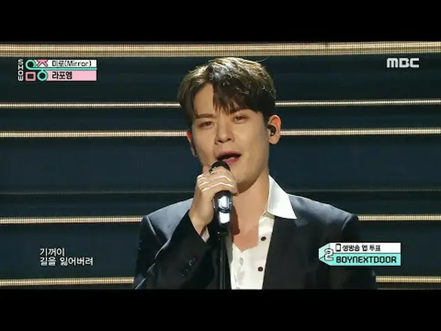 LA POEM（La Poem）-鏡子|展示！音樂核心| MBC240427 廣播#LAPOEM #Mirror #MBCKPOP ★★★更多剪輯可用★★★多媒