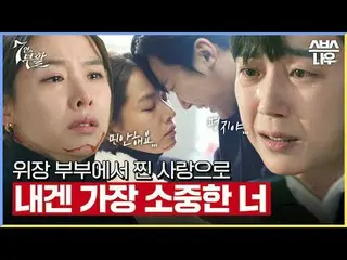 SBS週五週六電視劇《七人復活》 ☞ [週五、週六] 晚上10點#七人復活#Um KiJoon_ #Hwang Jung Eum_ #Lee Jun #Lee 