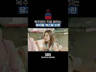 SBS《賽琳的餐廳》
 ☞ [週日] 上午10點55分

#Se-ri的餐廳#Se-ri Pak #Choi Kang Chang-min #Yun Doo J