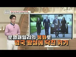 在電視上直播：

第150 集英國王室在大風天的金幣

〈裸體世界史〉
 【週二】tvN 晚上10點10分播出

#裸體世界史#Eun Ji Won_ #Kyu