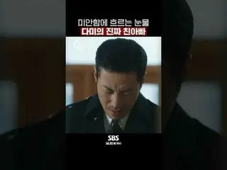 SBS週五週六電視劇《七人復活》
 ☞ [週五、週六] 晚上10點

#七人復活#Um KiJoon_ #Hwang Jung Eum_ #Lee Jun #L