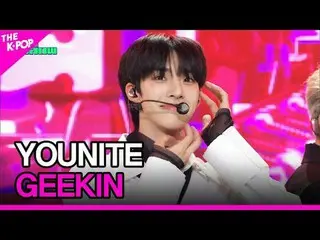 #YOUNITE_ _ #GEEKIN

加入頻道並享受福利。


韓國流行音樂
SBS MeDIAnet 的官方K-POP YouTube 頻道。
 © SB