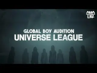 SBS全球男子組合選秀
'UNIVE_ _RSE 聯盟'

現在_，輪到你了⚡️
現在申請_ ！

 ✔ 申請期間：2024年4月22日~2024年6月30日[