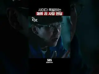 目前為止，SBS週五週六電視劇《七人復活》
謝謝你們的愛慕🖤

 #七人復活#Um KiJoon_ #Hwang Jung Eum_ #Lee Jun #Le