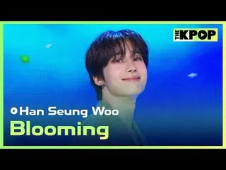 #ハン・Sunウ（元VICTON_ _ ）_ , 綻放
#Han_Seung_Woo #Blooming

加入頻道並享受福利。


韓國流行音樂
SBS Me