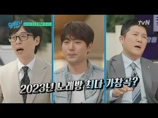 在電視上直播：

你在區塊測驗
[週三] 8:45 tvN

 #You Quiz on the Block #You Quiz #Yu Jae Suk_ #J