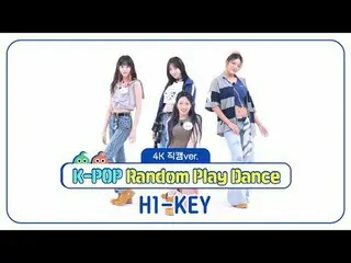 [每週偶像粉絲直播]
 H1-KEY_ (H1-KEY_ _ ) 的《K-POP隨機舞蹈》4K Fancam版本！

 ＜第一輪＞
 00:00 ♬ 跑步
00