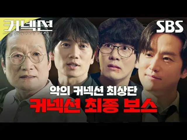 緝毒小組ACE_一名被某人強迫吸毒成癮的偵探，發現了一段扭曲的友誼和這種聯繫的完整故事，一個毒癮追蹤懸念