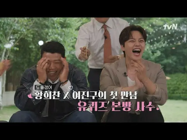 在TVING 上直播：你在區塊測驗[週三] 8:45 tvN #You Quiz on the Block #You Quiz #Yu Jae Suk_ #Jo