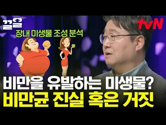 在TVING 上直播： #tvN #我是怎麼長大的#Keuol提起tvN的傳奇娛樂節目↗↗ #在電視上直播  