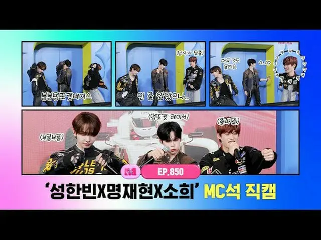 [M倒數]✨宋漢彬世界第一Kpop 排行榜顯示M COUNTDOWN每週四下午6 點（韓國時間）Mnet LIVE 直播每週四下午6點Mnet直播#MCount