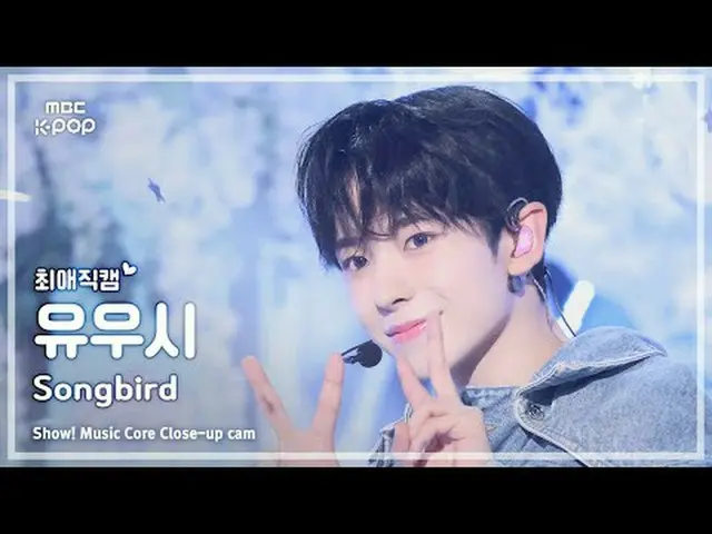 [#ChoiAeJikCam] NCT_ _ WISH_ _ YUSHI (NCT_ _ WISH_ YUSHI) – Songbird (韓文版) |展示！音