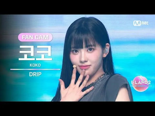 ▶ Instagram： ▶ YouTube： 📢欲了解更多信息，請查看Mnet Plus( )