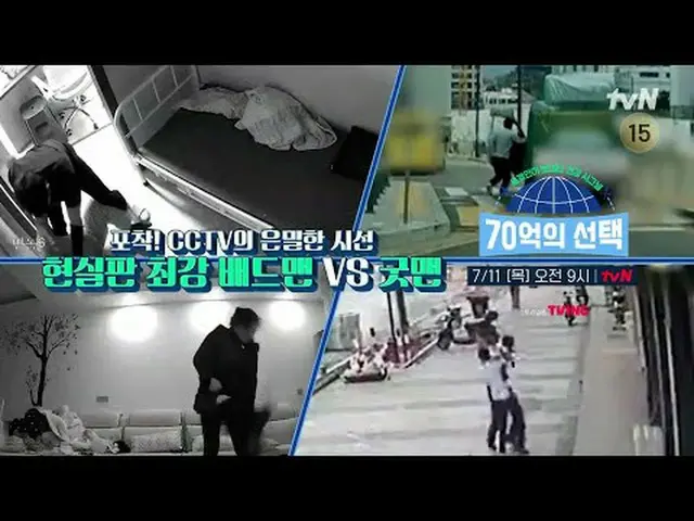 在TVING 上直播：世界各地人們發出的健康訊號<70億種選擇> tvN每週四上午9點播出#在電視上直播  