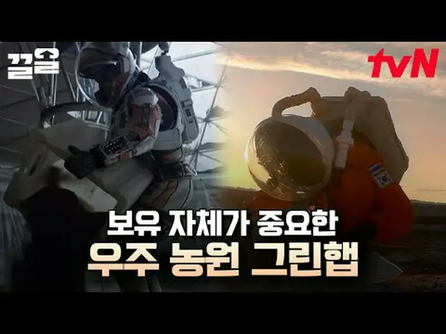 在電視上直播： #tvN #伽利略覺醒宇宙#Kleol提起tvN的傳奇娛樂節目↗↗ #在電視上直播  