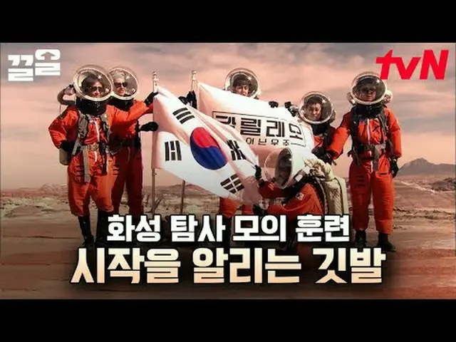 在電視上直播： #tvN #伽利略覺醒宇宙#Kleol提起tvN的傳奇娛樂節目↗↗ #在電視上直播  