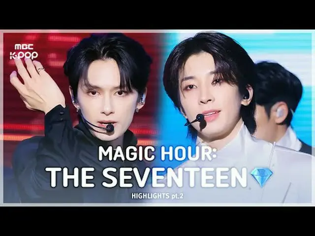 [MBCkpop] 通訊之王SEVENTEEN_ ✨ 分享之王CARAT🤩 |魔法時刻：十七歲_ _ HIGHLIGHT_ _ S 部分.II #SEVENT
