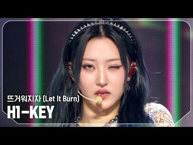 H1-KEY_ (H1-KEY_ _ ) - 讓它燃燒#ShowChampion #H1KEY #Let'sGetHot ★關於韓流的一切！立即訂閱★全球No.