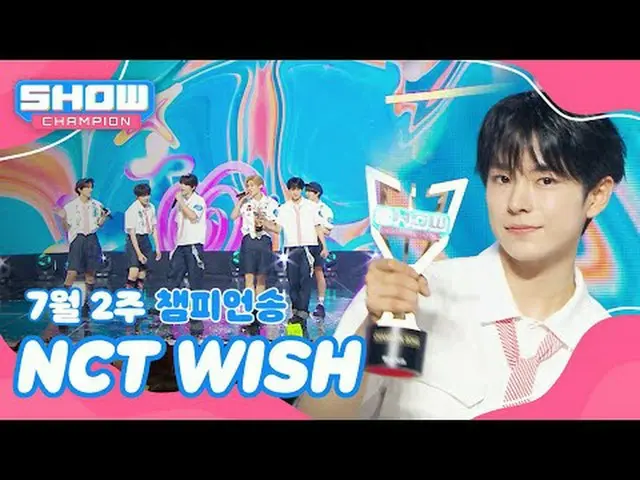 [表演冠軍第一名] 7月2日週冠軍歌曲＜NCT_ _ WISH_ _ - Songbird (韓文版)＞ Encore Full ver. #ShowChamp