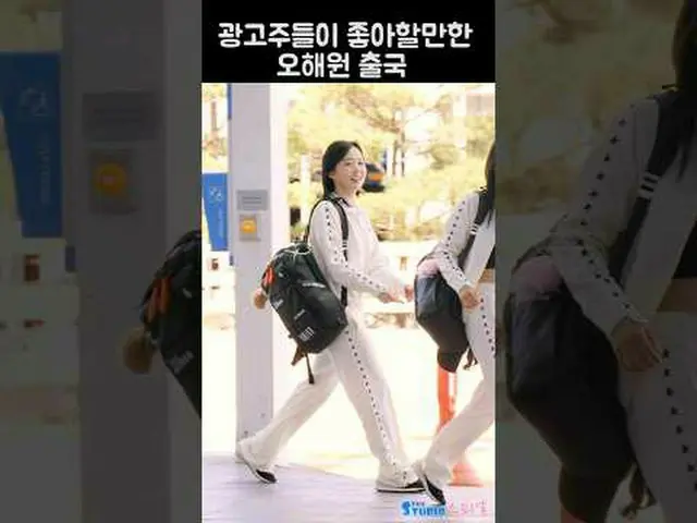 240710 NMIXX_ _ HAEWON 出發粉絲專頁by 스피넬 * 請勿編輯，請勿重新上傳    
