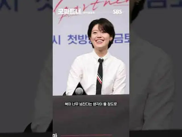一部冷熱的人間法律辦公室劇，講述以離婚為“職業”的明星律師車恩京和以離婚為“第一次”的新人律師韓宥利的故事