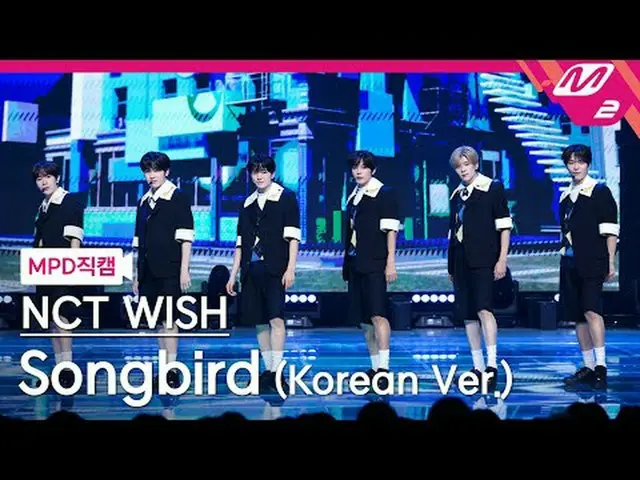 [MPD 粉絲] NCT_ _ WISH_ - 粉絲[MPD FanCam] NCT_ _ WISH_ _ - Songbird @MCOUNTDOWN_202