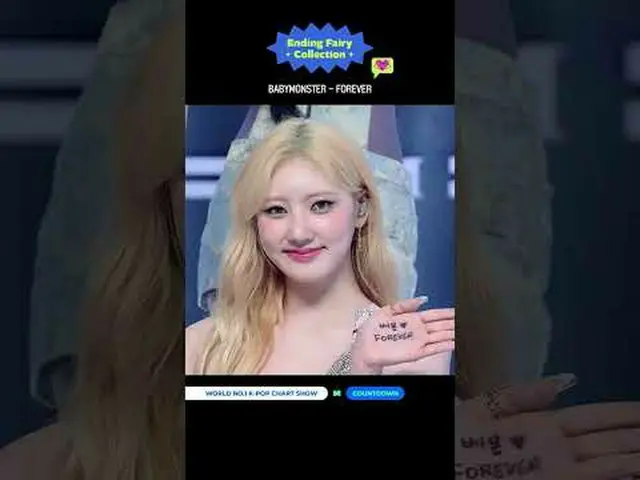 ▶ 訂閱Mnet YouTube：關注Facebook 和Twitter，了解更多韓國流行音樂新聞   