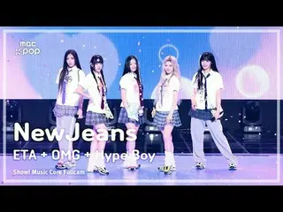 [#Music Direct Cam 8K] NewJeans_ _ (NewJeans_ ) – ETA + OMG + Hype Boy |展示！音樂核心|