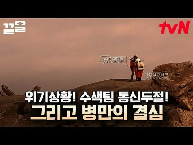 在電視上直播： #tvN #伽利略覺醒宇宙#Kleol提起tvN的傳奇娛樂節目↗↗ #在電視上直播  
