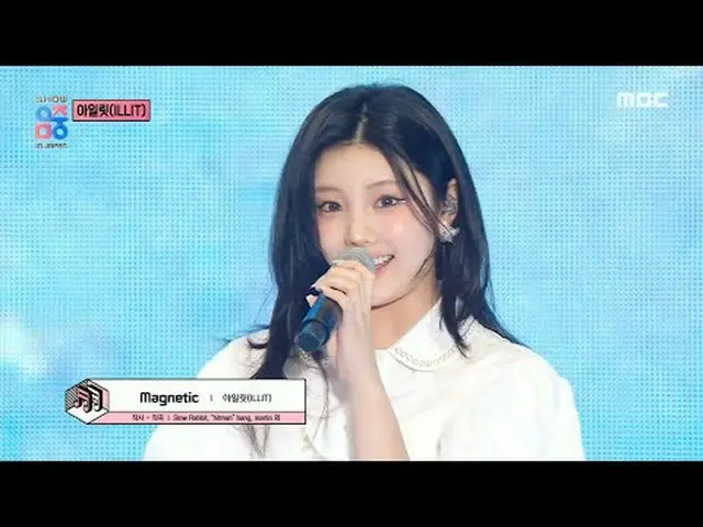 ILLIT_ _ (ILLIT_ ) - 磁性|展示！音樂核心| MBC240717 廣播#ILLIT_ _ #Magnetic #MBCKPOP ★★★更多剪