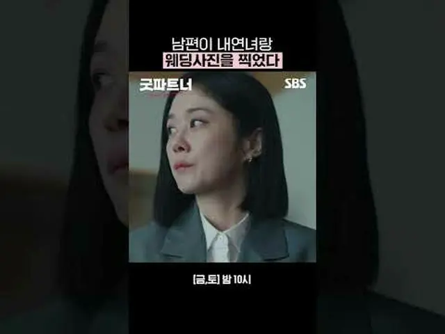 我先生和他的情婦拍了一張結婚照