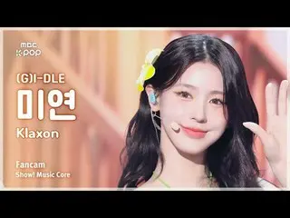 [#Music Fancam] (G)I-DL E_ _ MIYEON ((G)I-DL E_ Miyeon) – Klaxon |展示！音樂核心| MBC24
