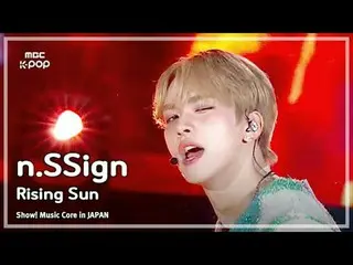 n.SSign_ _ (n.SSign_ ) – Rising Sun (原曲：東方神起_ !) |展示！日本的音樂核心| MBC240717 廣播

#nSS