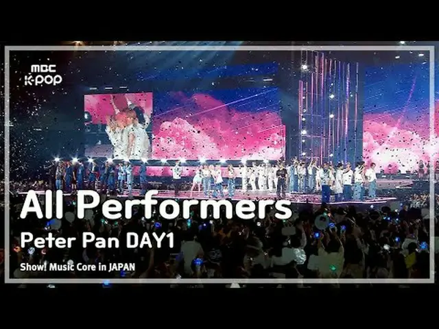 所有表演者- 小飛俠DAY1 |展示！日本的音樂核心| MBC240717 廣播#彼得潘#MBCKPOP MBCkpop 臉書： MBCkpop 推特： MBC