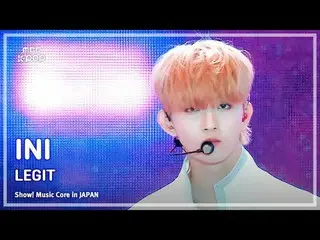 INI (I.N_ Ai) – 合法|展示！日本的音樂核心| MBC240717 廣播

#INI #LEGIT #MBCKPOP

 MBCkpop 臉書：
