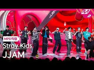 [MPD Fancam] Stray Kids - Jam [MPD FanCam] Stray Kids_ _ - JJAM @MCOUNTDOWN_2024