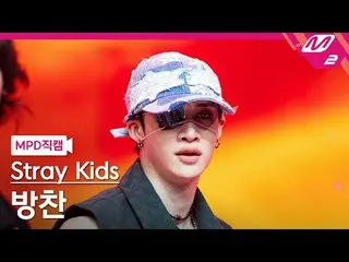 [MPD Fancam] Stray Kids Bang Chan - Jjam [MPD FanCam] Stray Kids_ _ BANG CHAN_ _