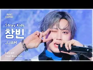 [#Music Fancam] Stray Kids_ _ CHAN_ GBIN (Stray Kids_ Changbin) – JJAM |展示！音樂核心|