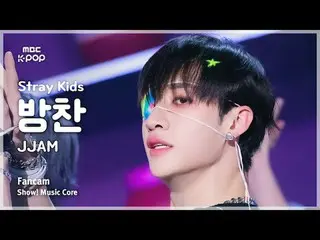 [#Music Fancam] Stray Kids_ _ BANGCHAN_ (Stray Kids_ Bang Chan) – JJAM |展示！音樂核心|