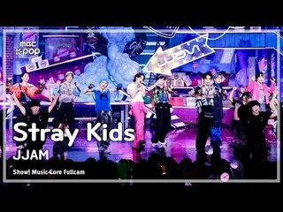 [#Music Direct Cam 8K] Stray Kids_ _ (Stray Kids_ ) – JJAM |展示！音樂核心| MBC240810 廣