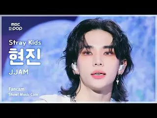 [#Music Fancam] Stray Kids_ _ HYUNJIN_ (Stray Kids_ Hyunjin) – JJAM |展示！音樂核心| MB