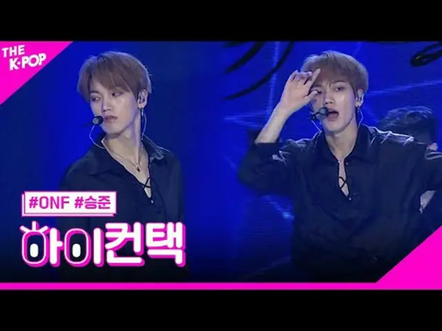 #ONF_ _ , 為什麼SEUNGJUN 焦點，嗨！接觸#ONF_，為什麼#Seungjun 焦點，嗨！接觸加入頻道並享受福利