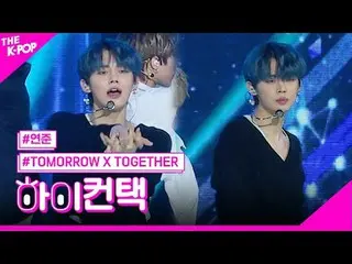 #TOMORROW_X_TOGETHER，逃跑#YEONJUN_焦點，嗨！接觸 #明天接觸加入頻道並享受福利