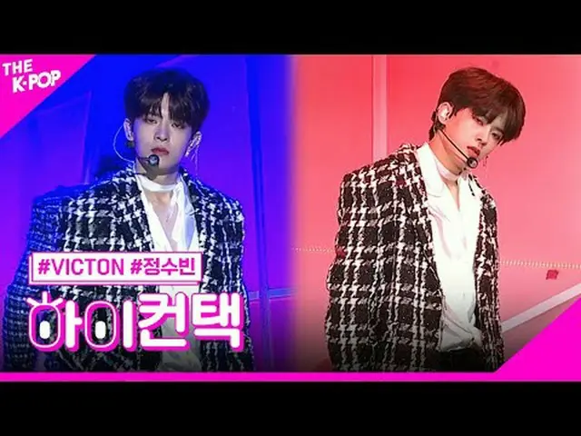 #VICTON_ _ ，懷舊之夜SUBIN Focus，HI！接觸#Victon，我想念的一個夜晚#Chung SuBin_ Focus，嗨！接觸加入頻道並享受
