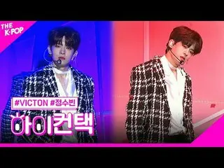 #VICTON_ _ ，懷舊之夜SUBIN Focus，HI！接觸
#Victon，我想念的一個夜晚#Chung SuBin_ Focus，嗨！接觸

加入頻道